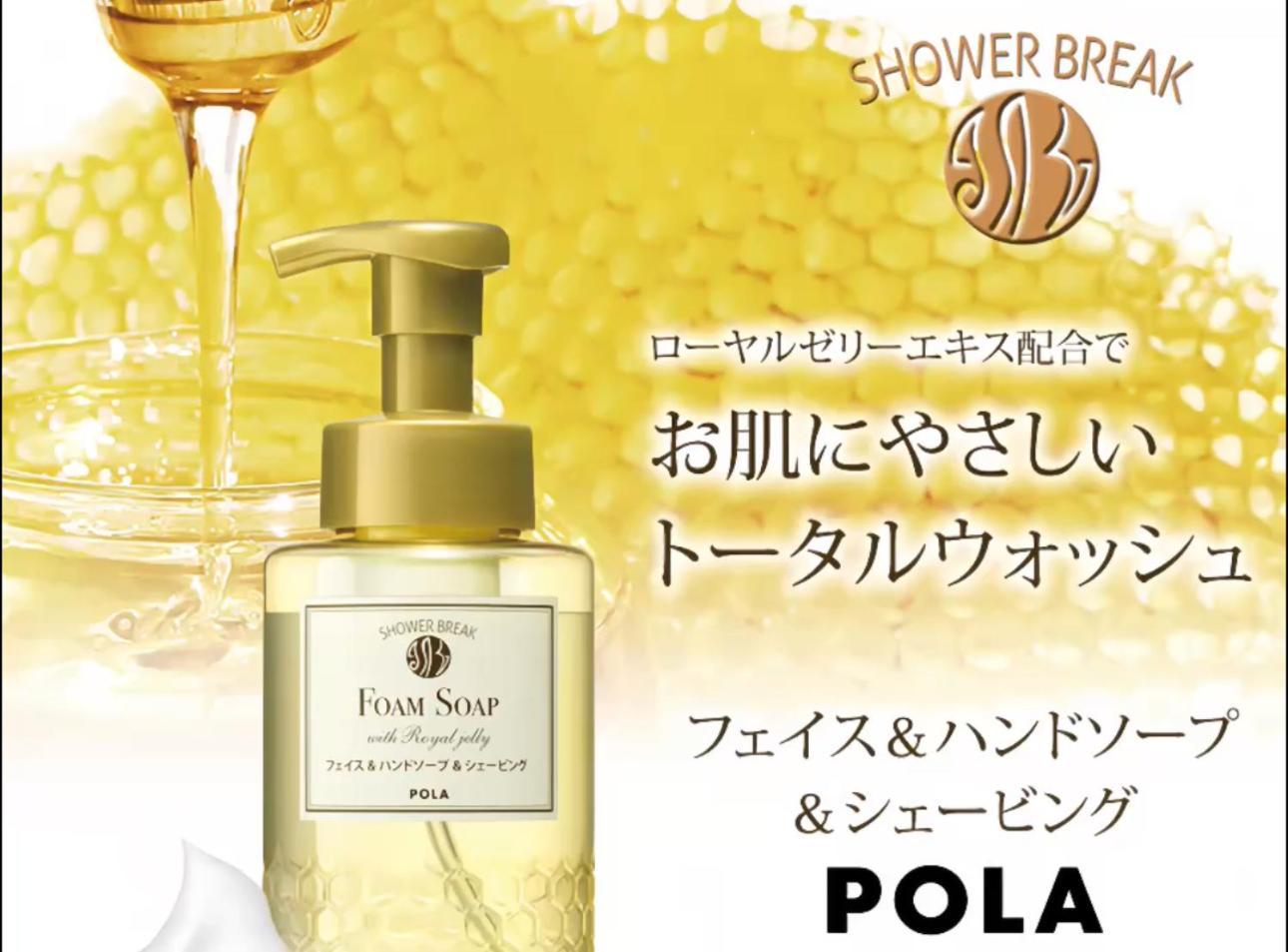 Hotel Arashi Nambaminami Osaka Zewnętrze zdjęcie