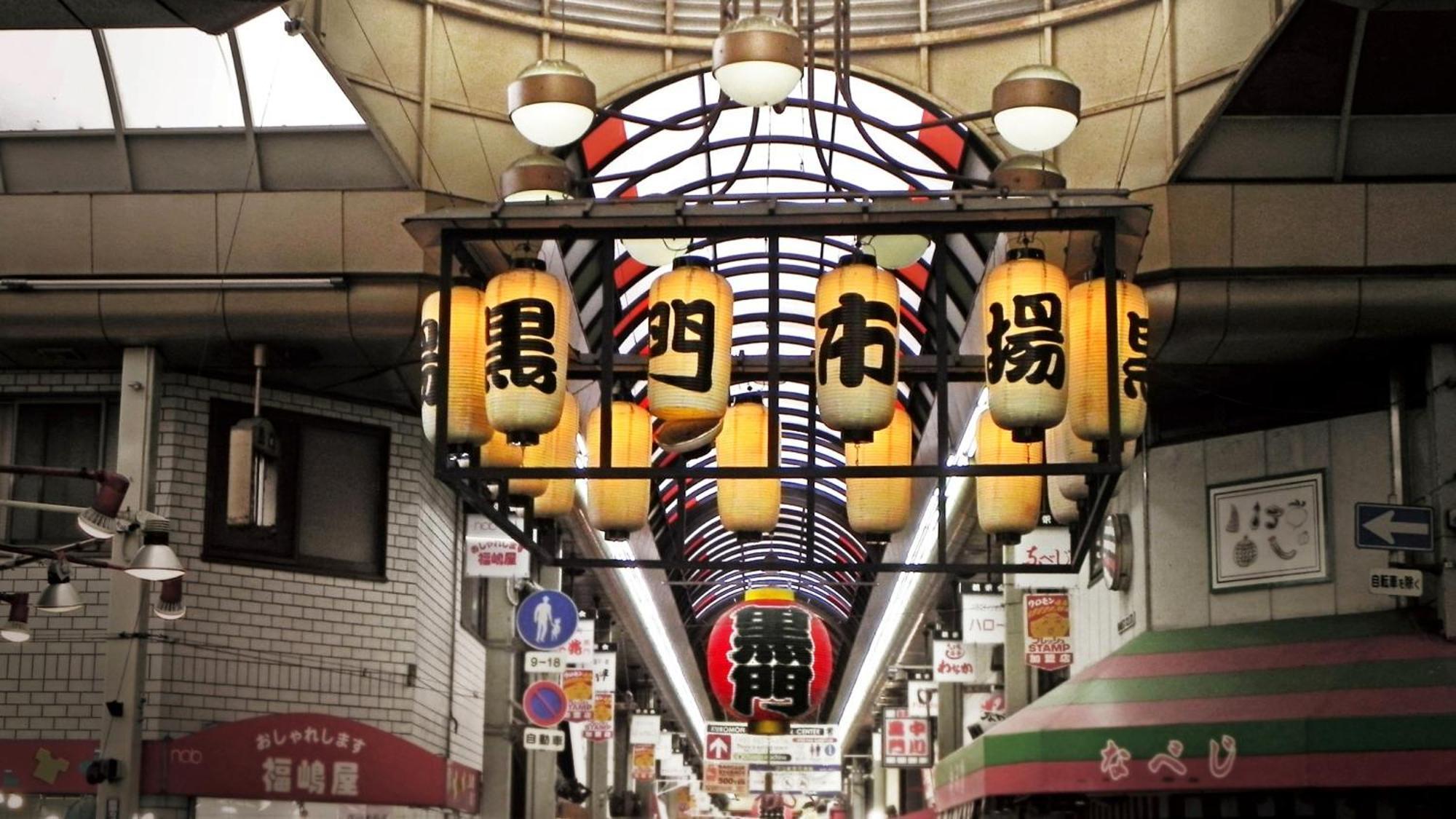 Hotel Arashi Nambaminami Osaka Zewnętrze zdjęcie